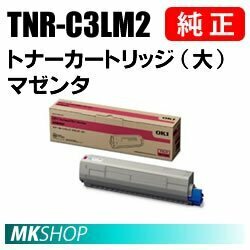 送込 OKI 純正品 TNR-C3LM2 トナーカートリッジ（大） マゼンタ(C810dn/C810dn-T/C830dn/MC860dtn/MC860dn/MC843dnwv/MC843dnw用)