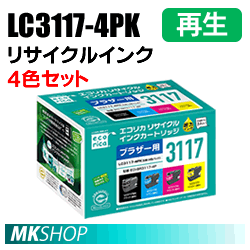 送料無料 ブラザー用 LC3117-4PK リサイクルインクカートリッジ 4色 エコリカ ECI-BR3117-4PS(代引不可)