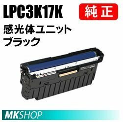 EPSON 純正品 LP-M8180A/LP-M8180F/LP-M8180PS/LP-M818AZ3/LP-M818FZ3/LP-S7180/LP-S7180Z/LP-S8180/LP-S8180PS用 感光体ユニット ブラック