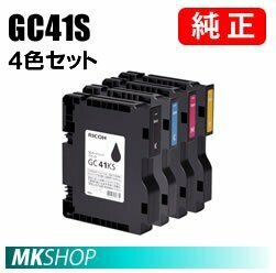 送料無料 RICOH SG 3100KE/ SG 3120SF/ SG 3120B SF SG2200/ SG3200用 純正インク SGカートリッジ（4色セット）Sサイズ