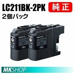 BROTHER 黒2個パック DCP-J963N/DCP-J962N/DCP-J762N/DCP-J562N/DCP-J968N/DCP-J767N/DCP-J567N用純正インクカートリッジ
