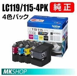 送料無料 BROTHER 純正 LC119/115-4PK インクカートリッジ（4色パック）　用