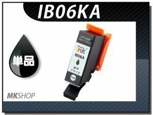 ●送料無料 単品 互換インク IB06KA ブラック ICチップ付 PX-S5010用