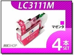 ●送料無料 ブラザー用 互換インク LC3111M【4本セット】