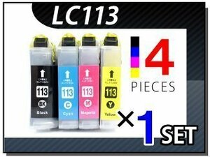 ●送料無料 ブラザー用 ICチップ付 互換インク LC113 4色×1セット