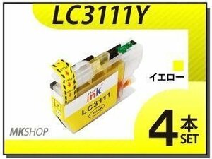 ●送料無料 ブラザー用 互換インク LC3111Y【4本セット】