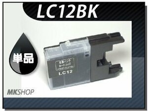 ●送料無料 単品 互換インク DCP-J740N/J540N/MFC-J840N用ブラック