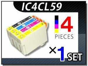 ●送料無料 エプソン用 互換インク IC4CL59×1セット PX-1001 / PX-1004 用