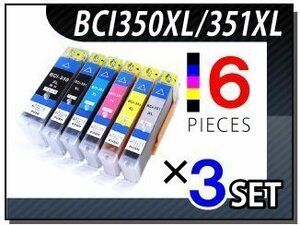 ●送料無料 キャノン用 互換インク BCI-350XL/351XL 6色×3セット