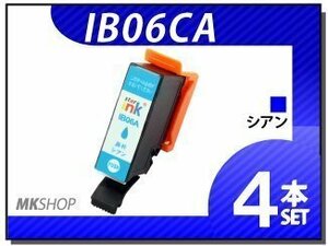 ●送料無料 エプソン用 ICチップ付 互換インクカートリッジ IB06CA PX-S5010用 シアン【4本セット】