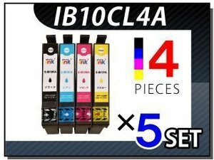 ●送料無料 エプソン用 ICチップ付 互換インクカートリッジ IIB10CL4A EW-M530F用 4色×5セット
