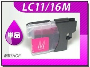 ●送料無料 単品 互換インク MFC-490CN/DCP-J715N用 マゼンタ