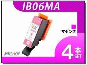 ●送料無料 エプソン用 ICチップ付 互換インクカートリッジ IB06YA PX-S5010用 マゼンタ【4本セット】