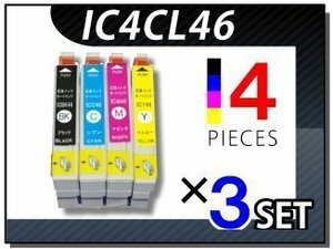 ●送料無料 エプソン用 互換インク IC4CL46 4色×3セット