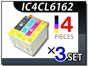 ●送料無料 エプソン用 互換インク IC4CL6162 4色×3セット