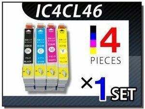 ●送料無料 エプソン用 互換インク IC4CL46 4色×1セット
