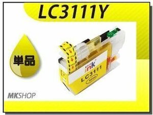 ●送料無料 単品 互換インク ブラザー用 LC3111Y イエロー MFC-J738DN/MFC-J738DWN/MFC-J998DN/MFC-J998DWN用