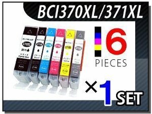 ●送料無料 キャノン用 互換インク BCI-371XL+BCI-370XL 6色×1セット