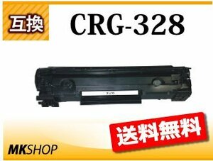 送料無料 キャノン用 互換トナー MF4830d/MF4870dn/MF4890dw用