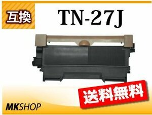 送料無料 ブラザー用 互換トナー MFC-7460DN/FAX-7860DW用