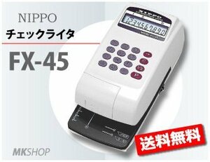 * free shipping *NIPPO FX-45 electronic check writer (10 column )