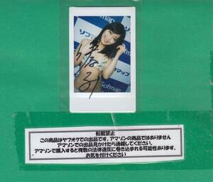 * not for sale *. wistaria ..* with autograph Cheki swimsuit B/331