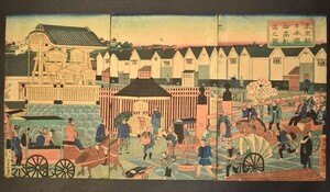 東京都日本橋御高札場之図 3枚続 三代広重画 浮世絵 錦絵 明治 文明開化 木版