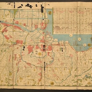 世直り細見 江戸大地震大火方角附 刷物 古地図 かわら版 木版色刷 安政二年 和本 古文書の画像1