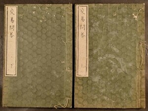 ....2 шт. . торговля зарубежный Meiji . новый документ Akira .. книга с картинками мир книга@ старый документ 