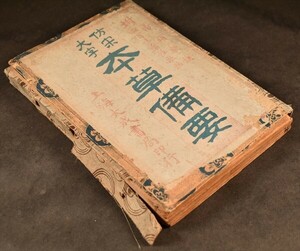  улучшение больше map книга@.. необходимо 5 шт. . сверху море большой . документ отдел камень печать China Tang книга@ Tang предмет 
