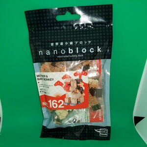 ●ナノブロック　nanoblock　干支　申　サル　親子猿　NBH-042　未開封品