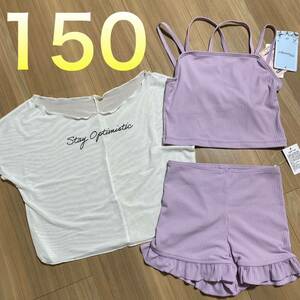 新品タグ付き150サイズ 女児水着　セパレート 3点セット 水着 ラベンダー.10