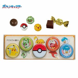 ポケモン お菓子入り ミニ缶セット PKW-2 ピカチュウ Pokmon