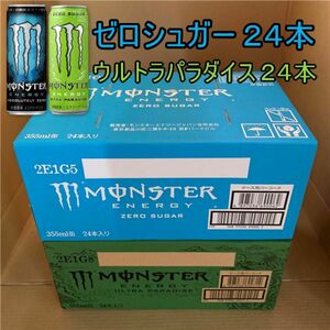 ★~BUpモンスターエナジー セット売り ●ゼロシュガー1箱 & ●ウルトラパラダイス1箱 ~☆彡