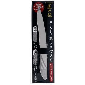  Takumi. . made of stainless steel tab file G-1039