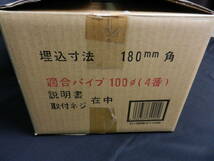 日本電興 ニチデン 天井用 換気扇 NTV-100S2 2023年製 未使用 100φ 180mm角 浴室 トイレ 洗面所_画像8