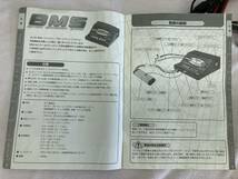 ★◆【ジャンク】ヨコモ BMS バッテリーマネージメントシステム YOKOMO 現状品 充電器 放電器 60サイズ_画像7