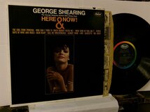 ▲LP GEORGE SHEARING QUINTET WITH STRING ジョージ・シアリング / HERE AND NOW 輸入盤 CAPITOL T-2372◇r60511_画像1