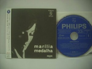 ■ 帯付紙ジャケットCD MARILIA MEDALHA マリリア・メダーリャ 国内盤 THINK! RECORDS THCD-279 ◇r60430