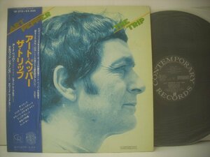 ■ 帯付 LP 　アート・ペッパー / ザ・トリップ エルヴィン・ジョーンズ ART PEPPER THE TRIP 1977年 GP 3113 ◇r60502