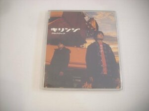 ● シングル CD キリンジ / アルカディア KIRINJI 2000年 WPC6-10064 ◇r60503