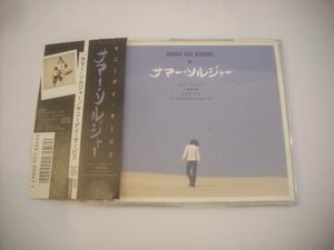 ● 帯付 CD サニーデイ・サービス / サマー・ソルジャー 湖畔の嵐 タランチュラ SUNNY DAY SERVICE 1996年 MDCS-1004 ◇r60503