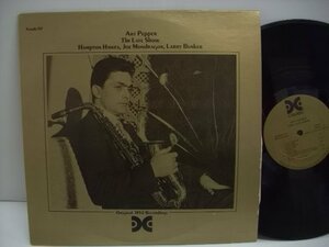 [LP] ART PEPPER アート・ペッパー / THE LATE SHOW ザ・レイト・ショウ US盤 XANADU 117 ◇r60507