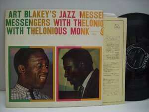 [LP] ART BLAKEY'S JAZZ MESSENGERS WITH THELONIUS MONK アート・ブレイキー セロニアス・モンク 国内盤 日本ビクター ATL-5012◇r60507