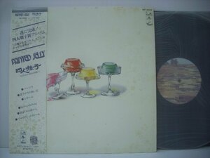 ■ 帯付 LP 　四人囃子 / PRINTED JELLY YONIN-BAYASHI 佐久間正英 1977年 キャニオン・レコード WF-9006 ◇r60509