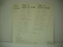 ■ シングル EP 　山下達郎 / RIDE ON TIME RAINY WALK TATSURO YAMASHITA 1980年 RVC株式会社 AIR RECORDS AIR-503 ◇r60513_画像2