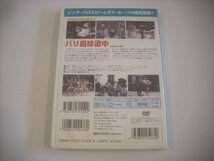 ● DVD バリ島珍道中 / ビング・クロスビー ボブ・ホープ ROAD TO BALI 1952年 CCP-060 コスミック ◇r60517_画像2