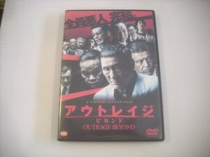 ● DVD アウトレイジ ビヨンド OUTRAGE BEYOND / ビートたけし 西田敏行 北野武監督 2012年 BCBJ-4499 ◇r60517