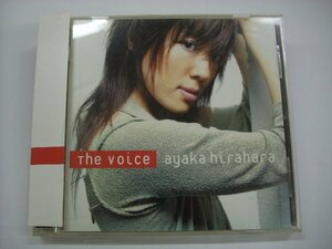 [帯付 CD] 　平原綾香 / The Voice　JUPITER ENGLISH VERSION AYAKA HIRAHAWA 2004年 MUCD-1114 ◇r60520