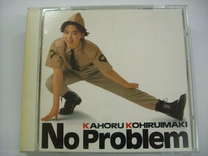 [CD] 　小比類巻かほる / ノー・プロブレム KAHORU KOHIRUIMAKI NO PROBLEM 1986年 32・8H-77 ◇r60520